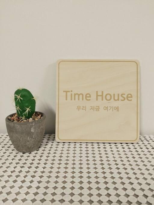 Time House - Dongdaemun District